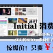 左岸春风一语断蓝汇总彩吧论坛另一版锦衣玉食